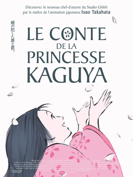 Kaguyahime no monogatari (The Tale of Princess Kaguya)