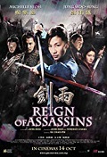Jianyu Jianghu (Reign of Assassins)
