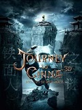 Journey to China: The Mystery of Iron Mask (Viy 2)