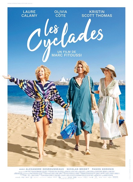 Les Cyclades (Two Tickets to Greece)