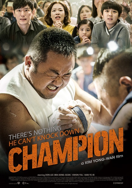 Champion (2018)