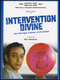 Yadon ilaheyya (Divine Intervention)