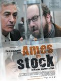 Ames en stock