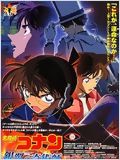 Meitantei Conan: Ginyoku no kijutsushi (Detective Conan: Magician of the Silver Sky)