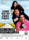 Origine contrôlée