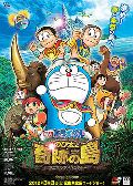 Doraemon: Nobita and the Island of Miracles - Animal Adventure