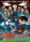 Detective Conan: The Eleventh Striker