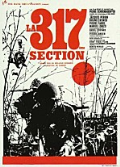 La 317ème section