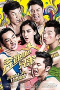 Running Man (2015)