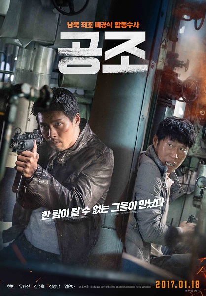 Confidential Assignment