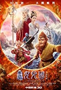 The Monkey King 3: Kingdom of Women