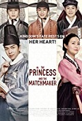 The Princess and the Matchmaker