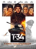 T-34