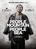 Ren Shan Ren Hai (People Mountain People Sea)