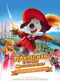 D'Artagnan et les trois Mousquetaires