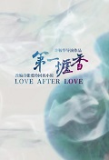 Love After Love (2021)