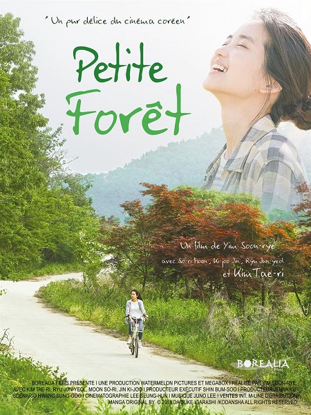 Petite forêt