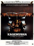 Kagemusha