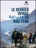 Le Dernier voyage du juge Feng