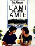 L'Ami de mon amie