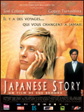 Japanese Story