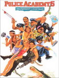 Police Academy 5